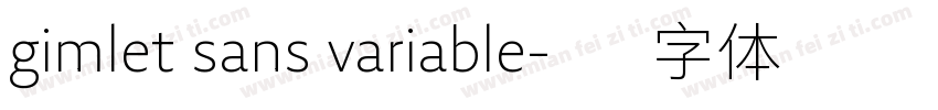 gimlet sans variable字体转换